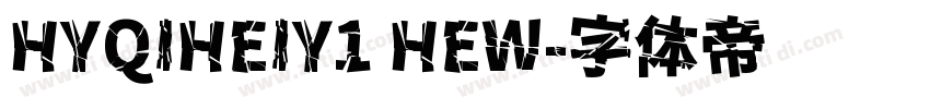 HYQIHEIY1 HEW字体转换